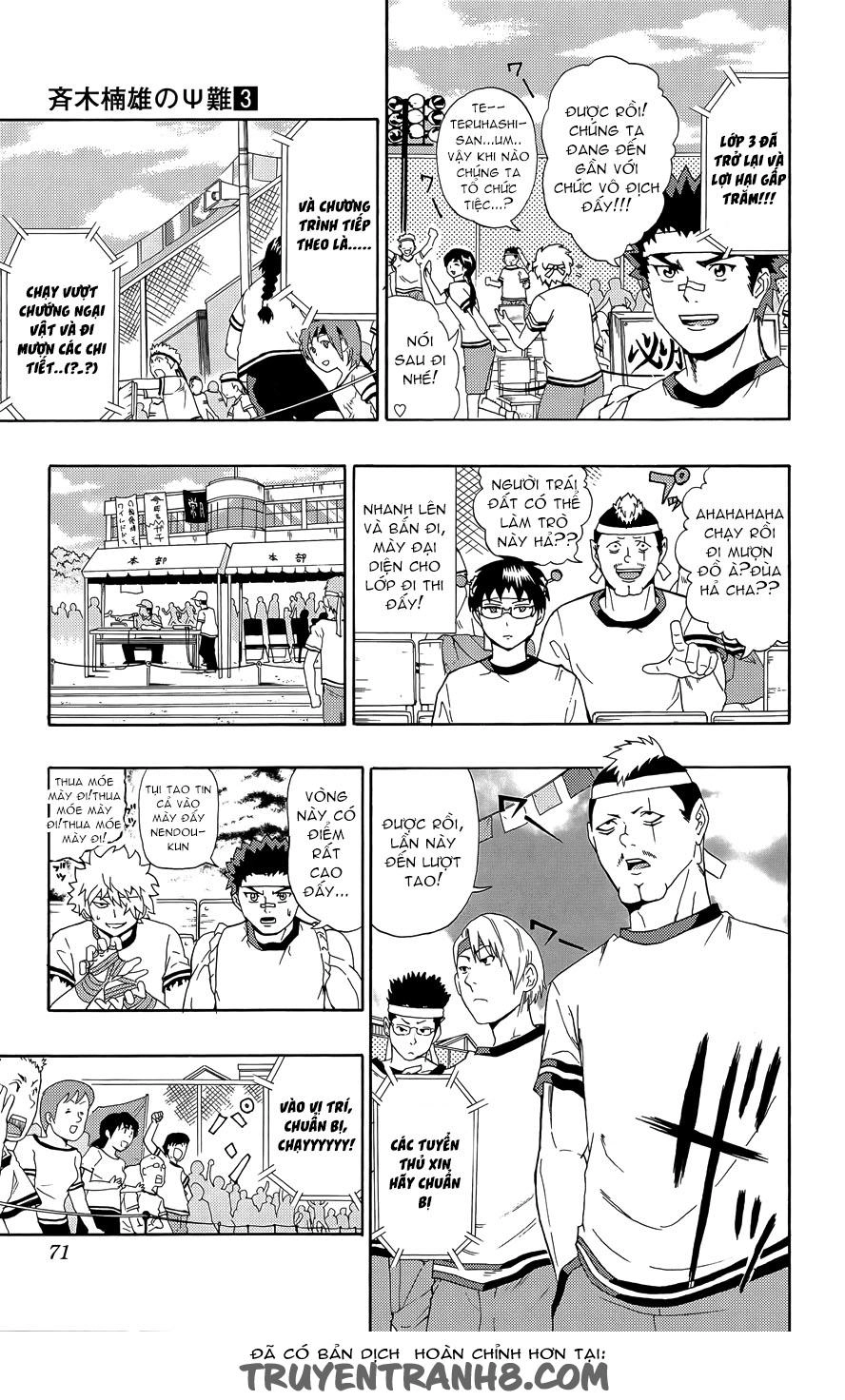 Saiki Kusuo No Sainan Chapter 22 - 17