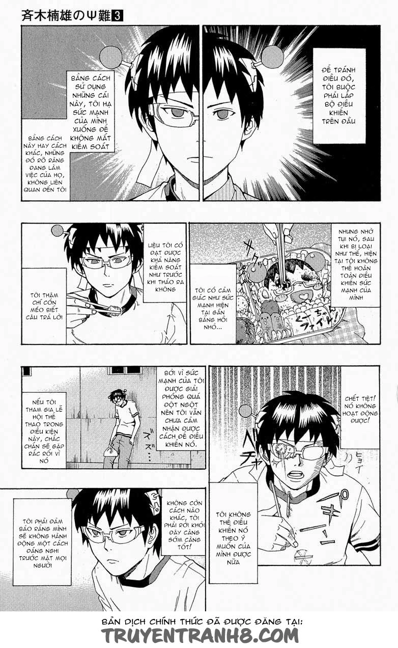 Saiki Kusuo No Sainan Chapter 23 - 10