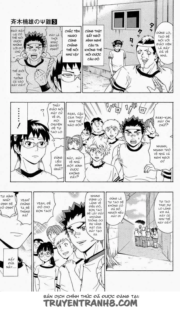 Saiki Kusuo No Sainan Chapter 23 - 12