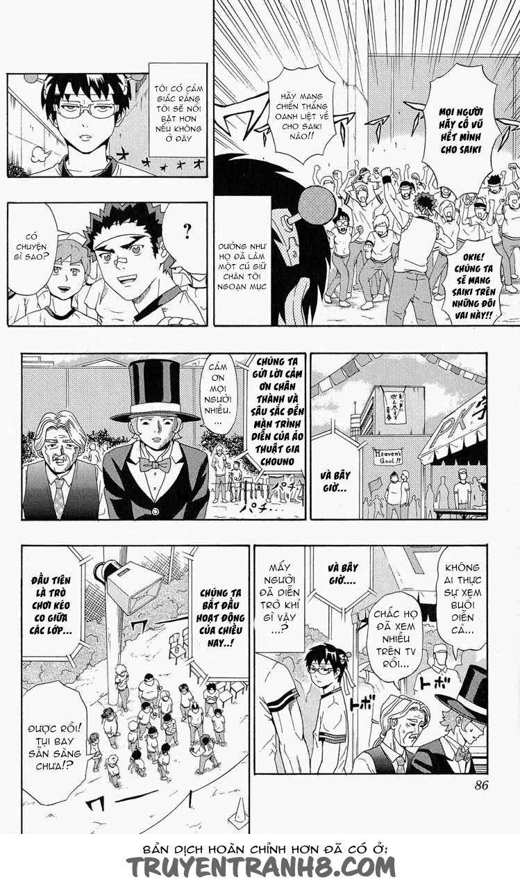 Saiki Kusuo No Sainan Chapter 23 - 13