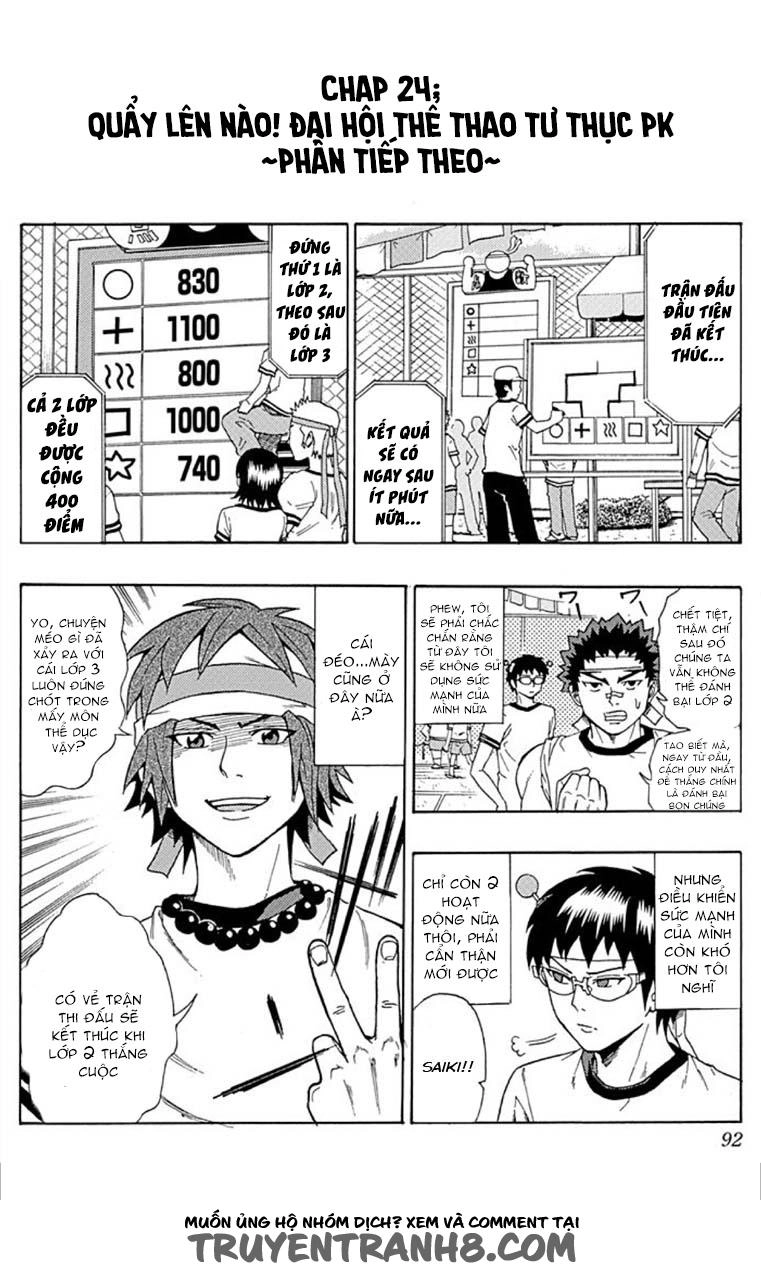 Saiki Kusuo No Sainan Chapter 24 - 3