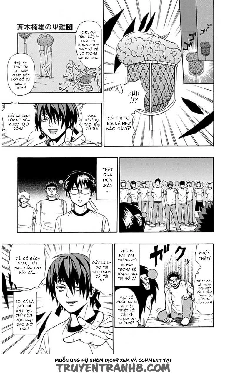 Saiki Kusuo No Sainan Chapter 24 - 11