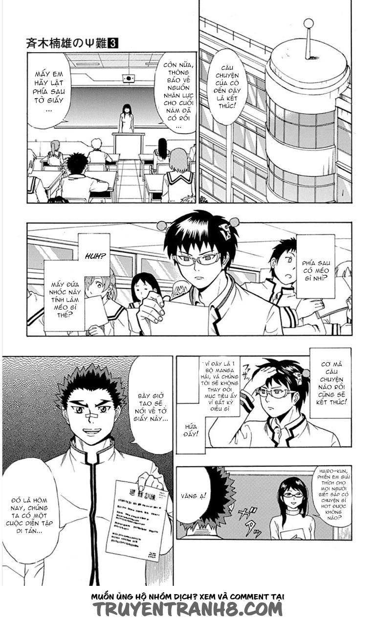 Saiki Kusuo No Sainan Chapter 26 - 3