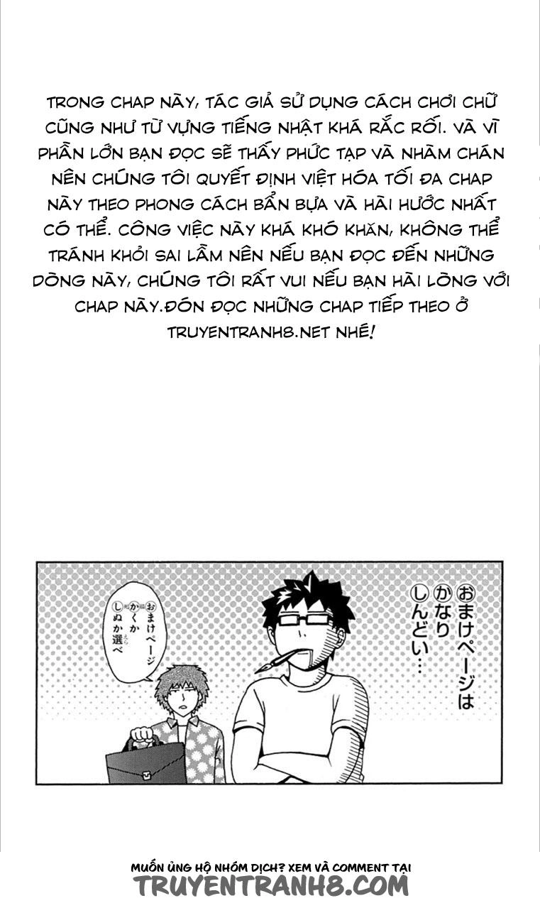Saiki Kusuo No Sainan Chapter 26 - 14
