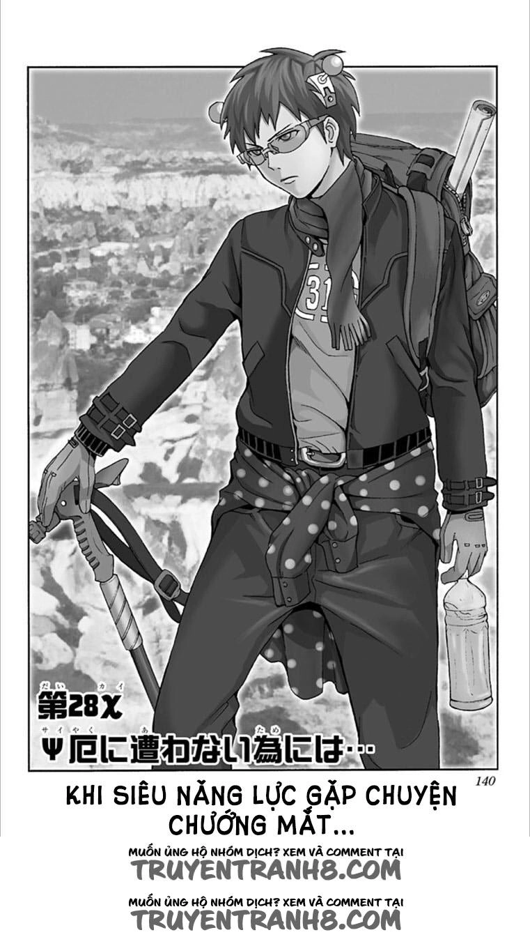 Saiki Kusuo No Sainan Chapter 28 - 2