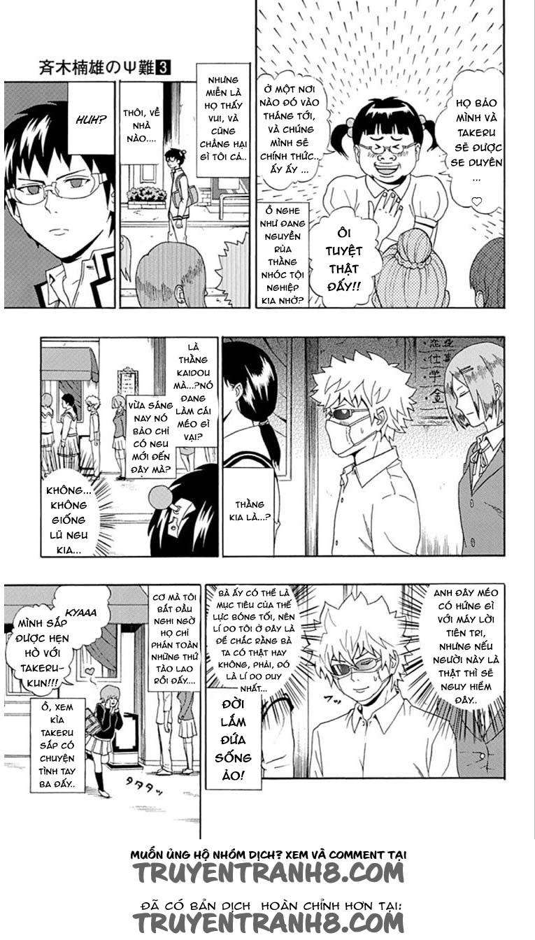 Saiki Kusuo No Sainan Chapter 28 - 7