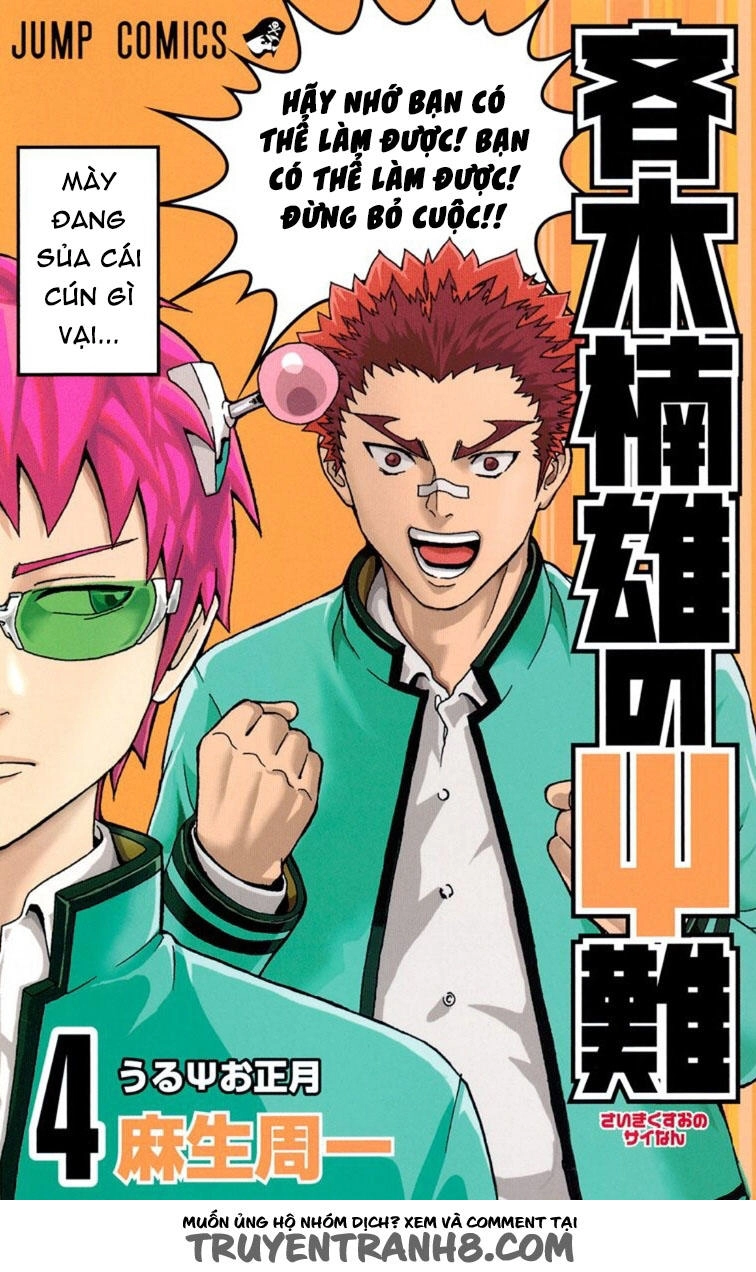 Saiki Kusuo No Sainan Chapter 30 - 2