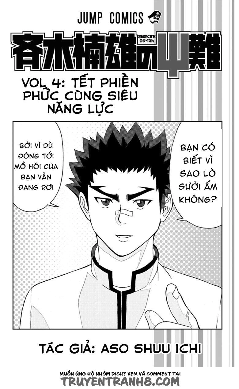 Saiki Kusuo No Sainan Chapter 30 - 3