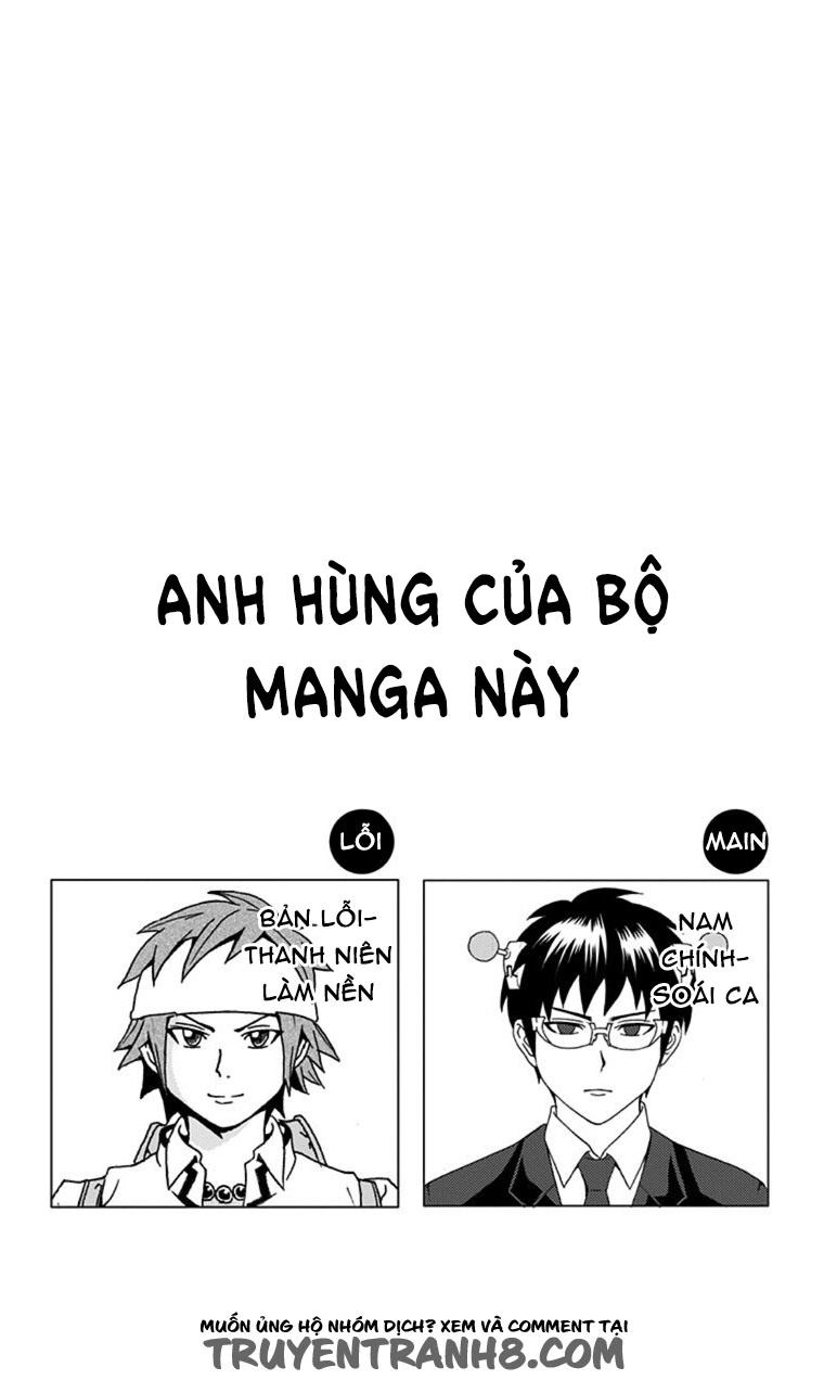 Saiki Kusuo No Sainan Chapter 30 - 5