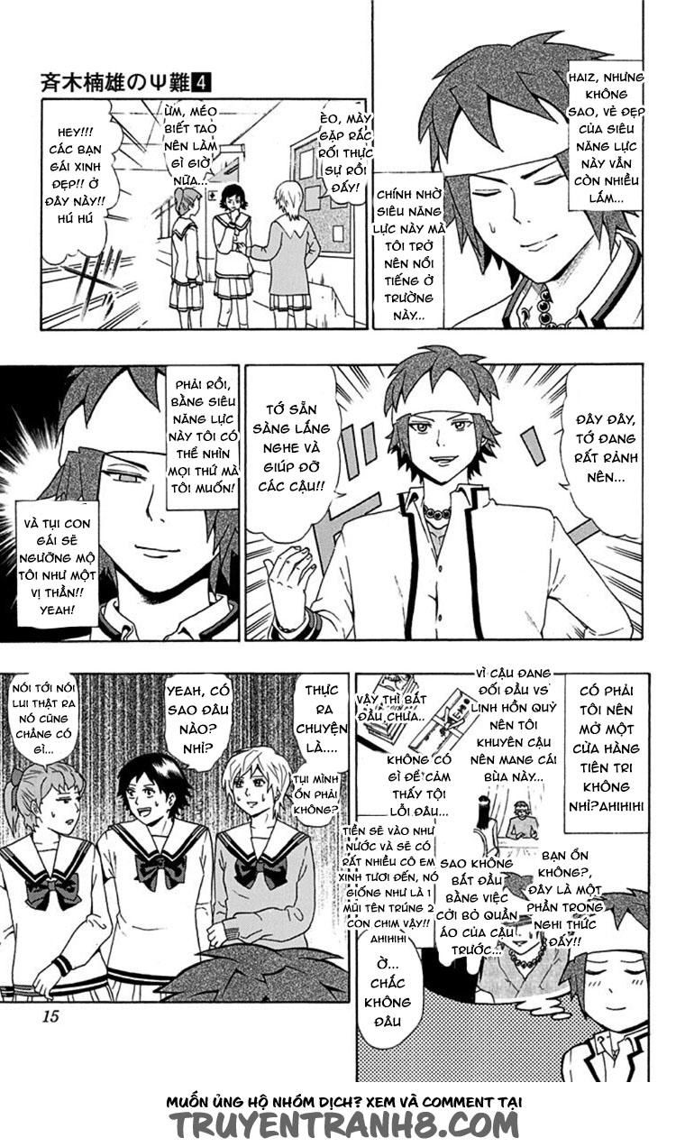 Saiki Kusuo No Sainan Chapter 30 - 12