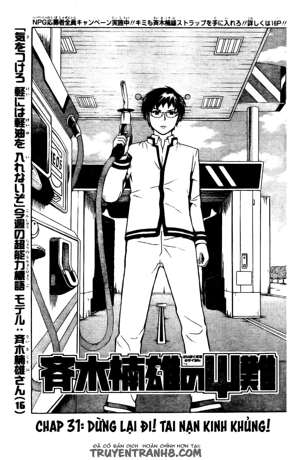 Saiki Kusuo No Sainan Chapter 31 - 3
