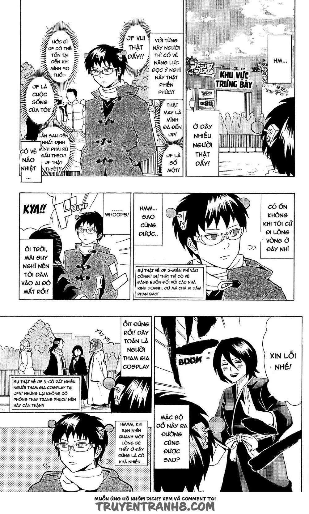 Saiki Kusuo No Sainan Chapter 32 - 5