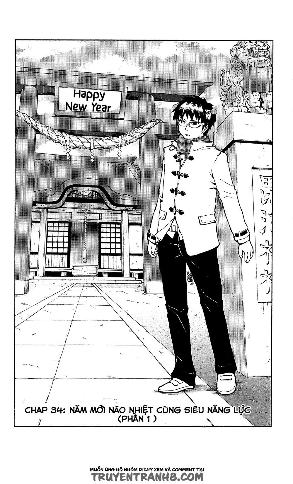 Saiki Kusuo No Sainan Chapter 34 - 2