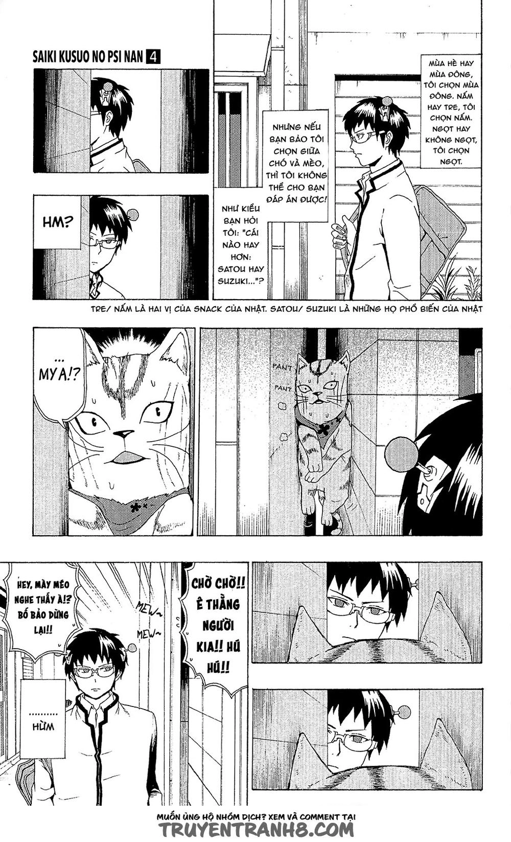 Saiki Kusuo No Sainan Chapter 36 - 5