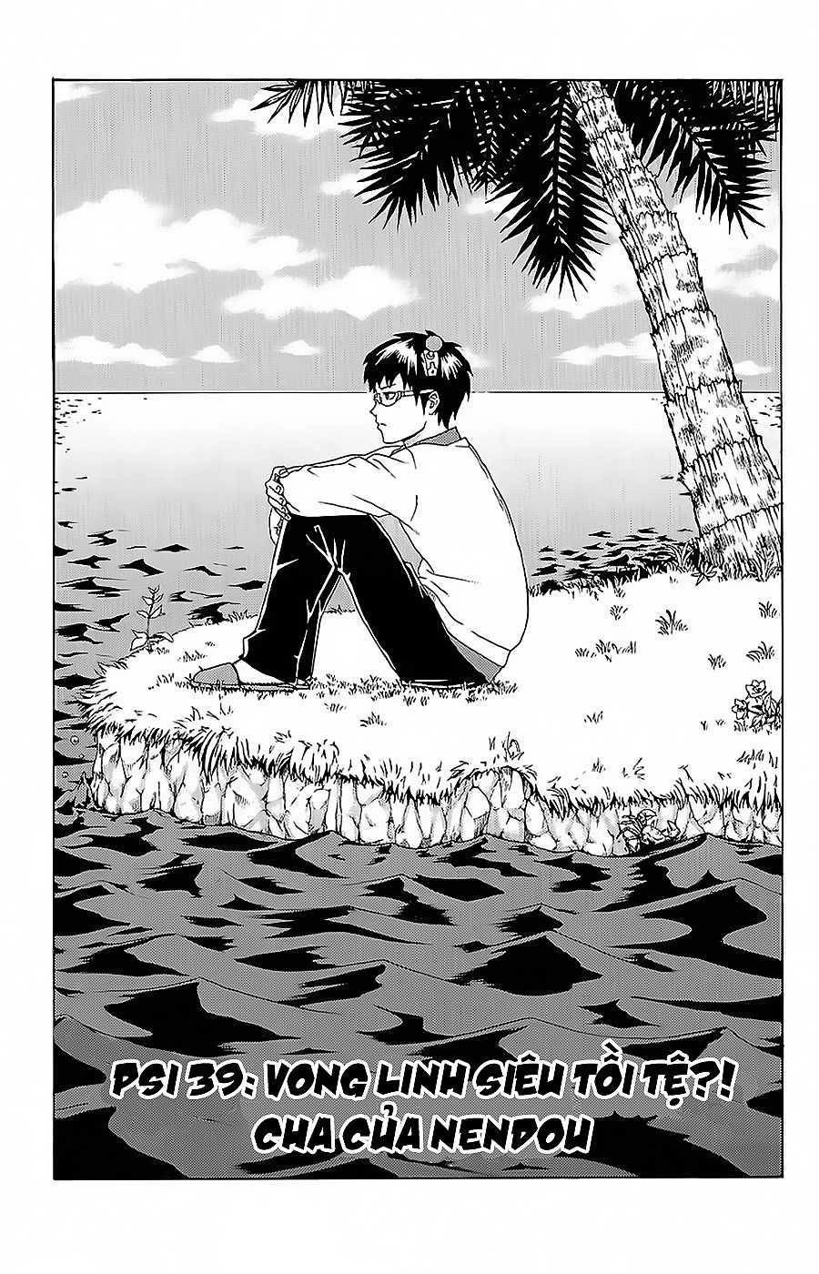 Saiki Kusuo No Sainan Chapter 39 - 4