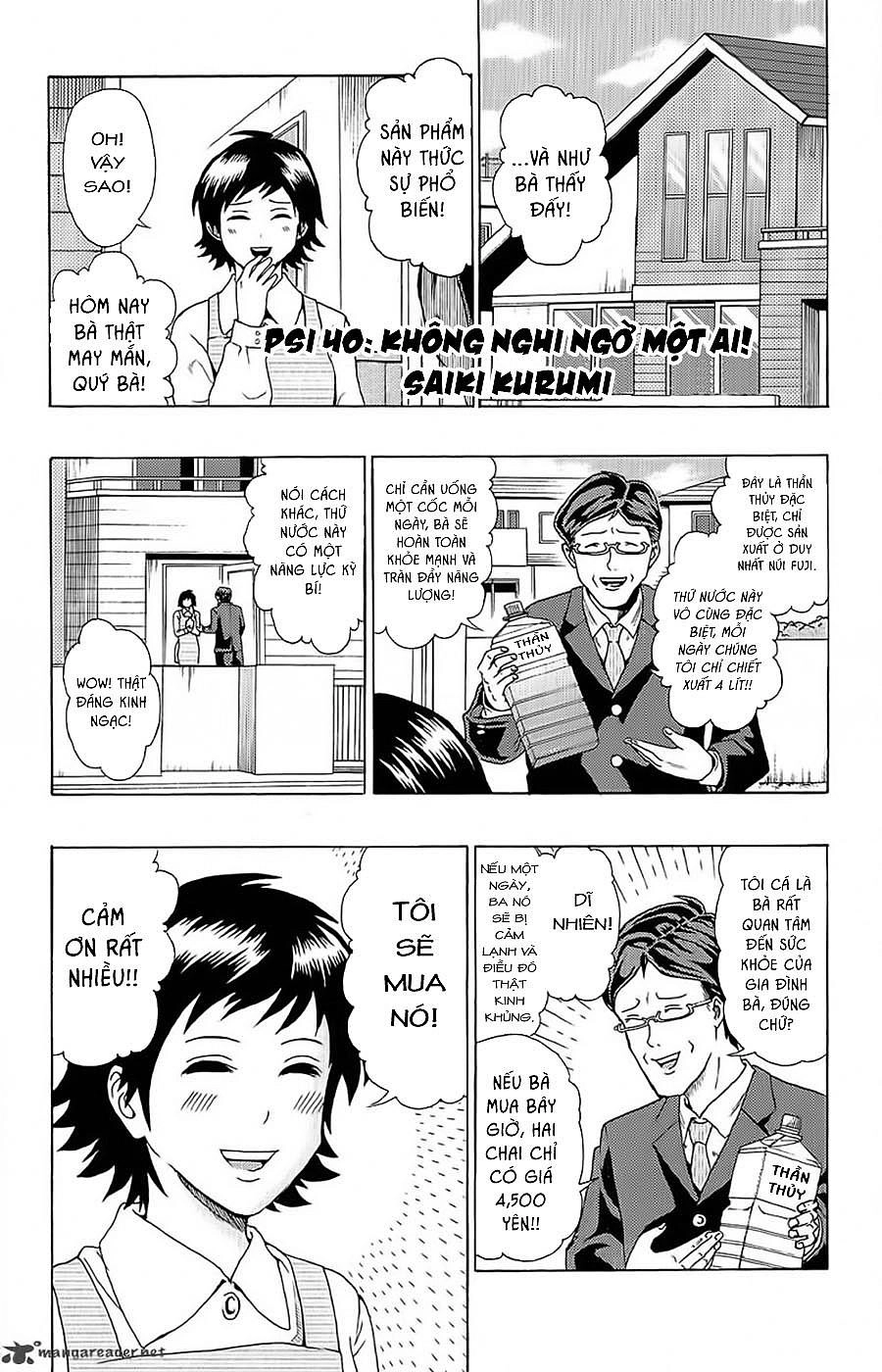 Saiki Kusuo No Sainan Chapter 40 - 2