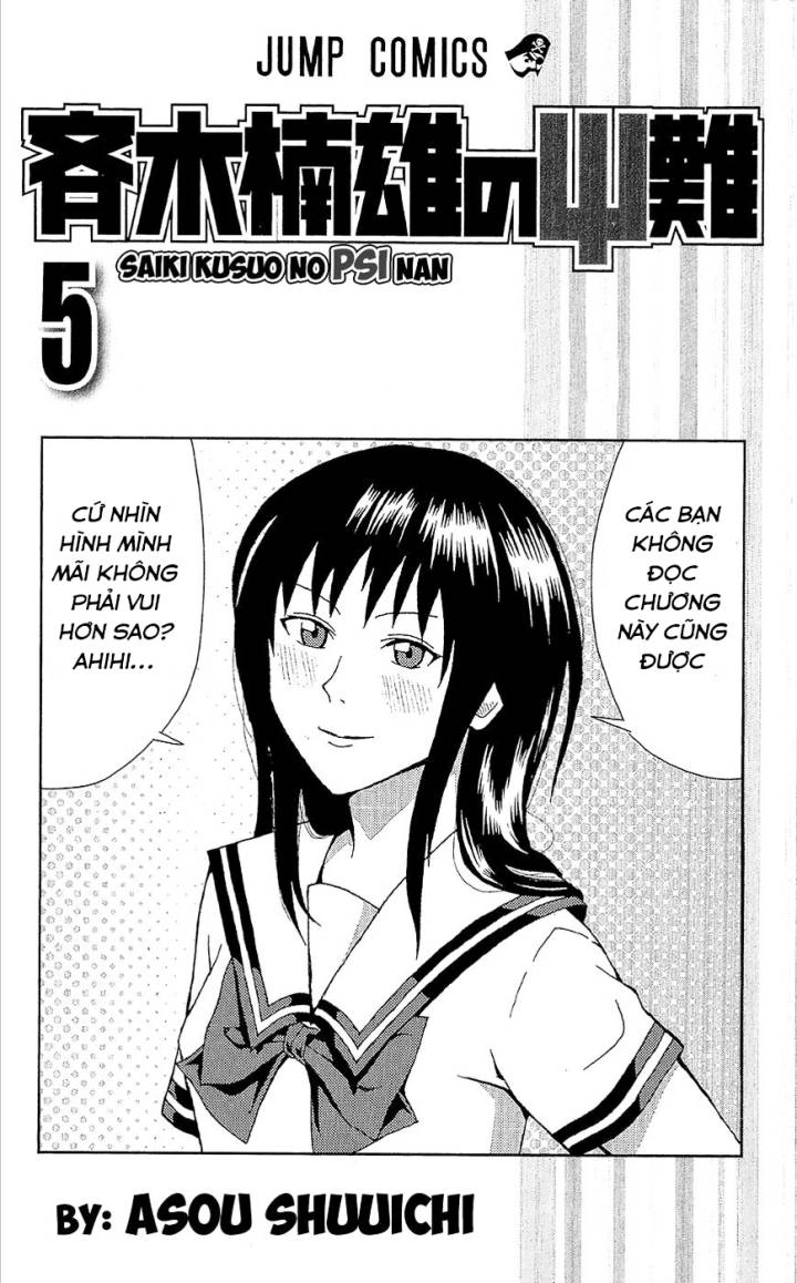 Saiki Kusuo No Sainan Chapter 41 - 2