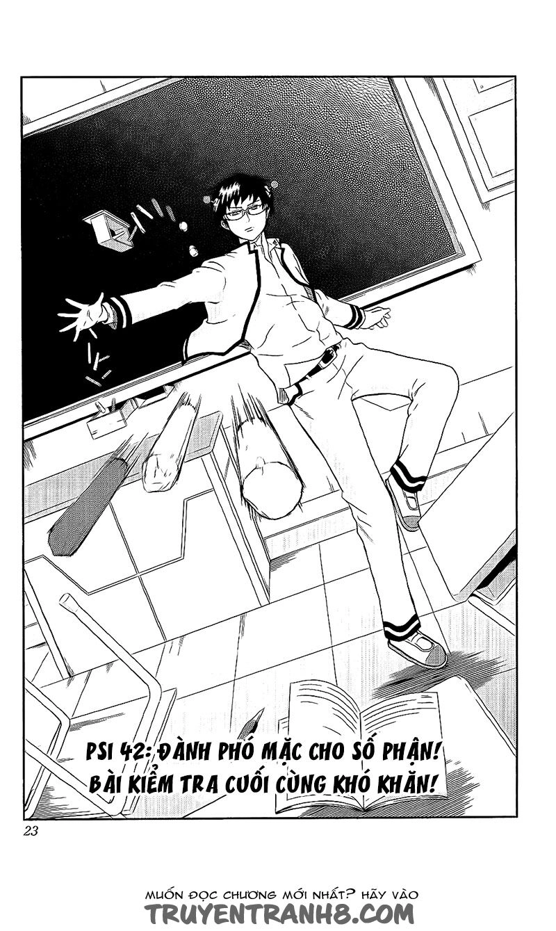 Saiki Kusuo No Sainan Chapter 42 - 1