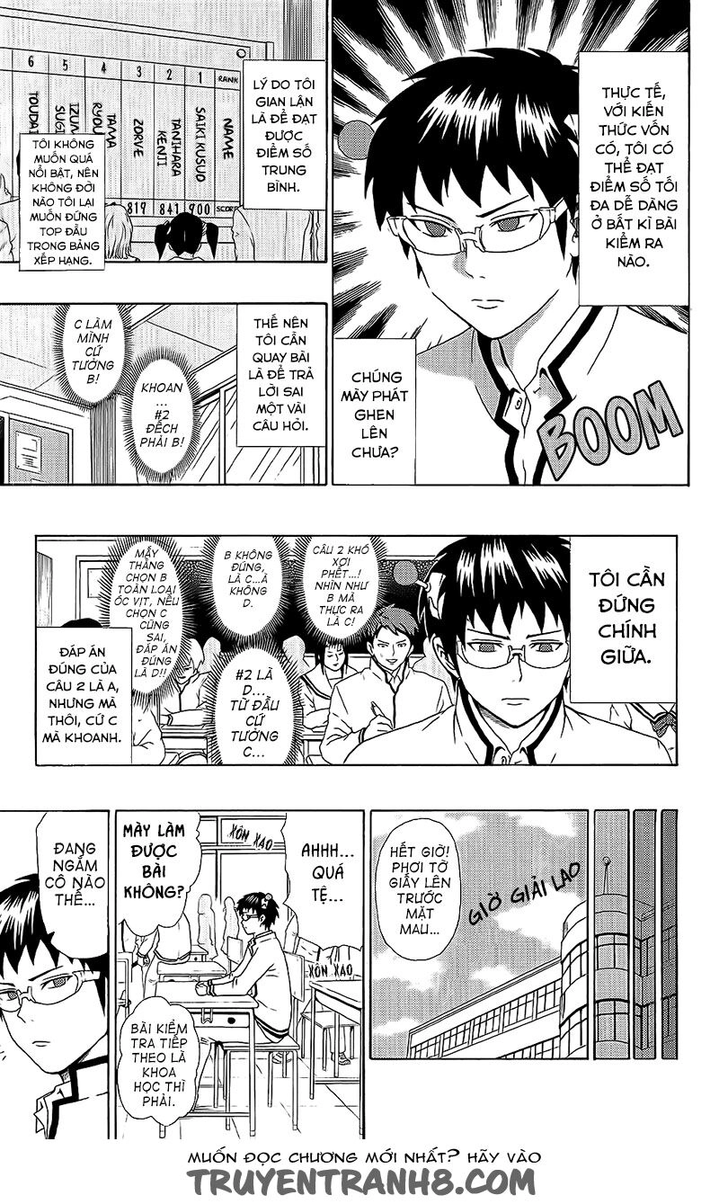 Saiki Kusuo No Sainan Chapter 42 - 5