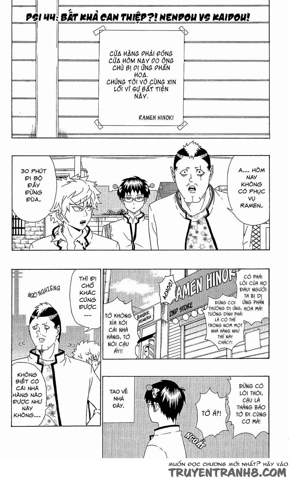 Saiki Kusuo No Sainan Chapter 44 - 1