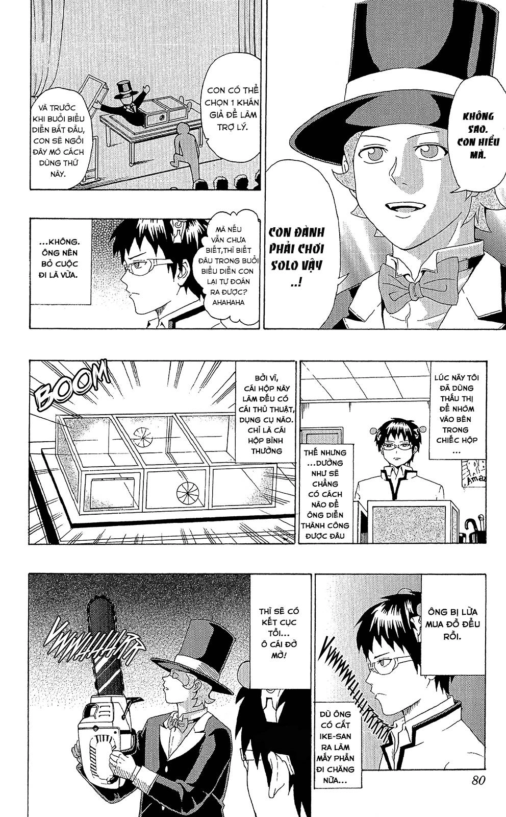 Saiki Kusuo No Sainan Chapter 45 - 10