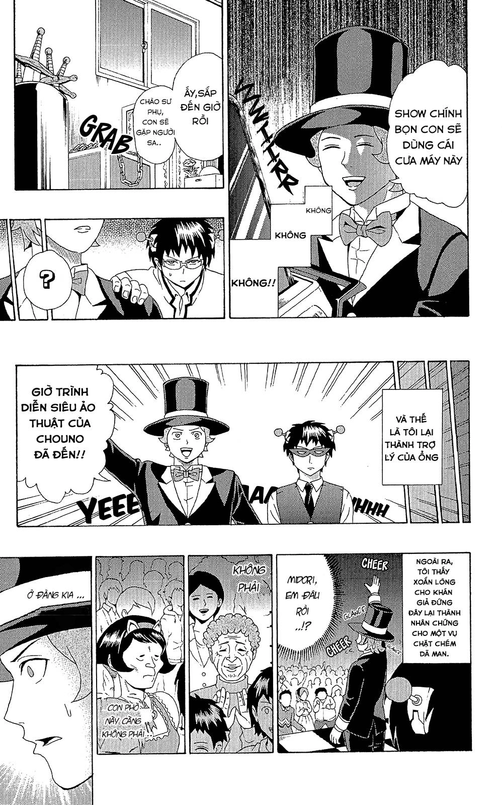 Saiki Kusuo No Sainan Chapter 45 - 11