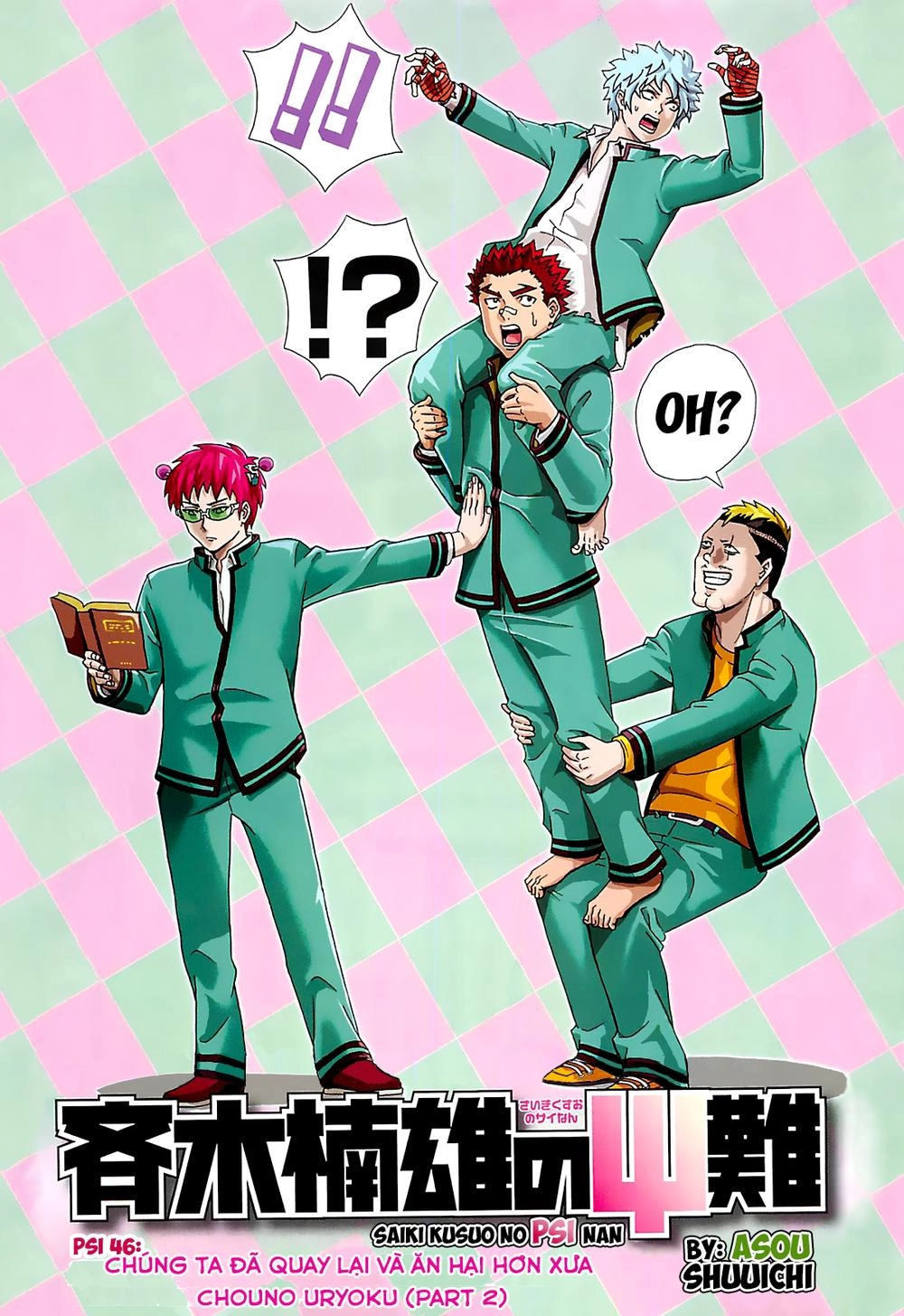 Saiki Kusuo No Sainan Chapter 46 - 1
