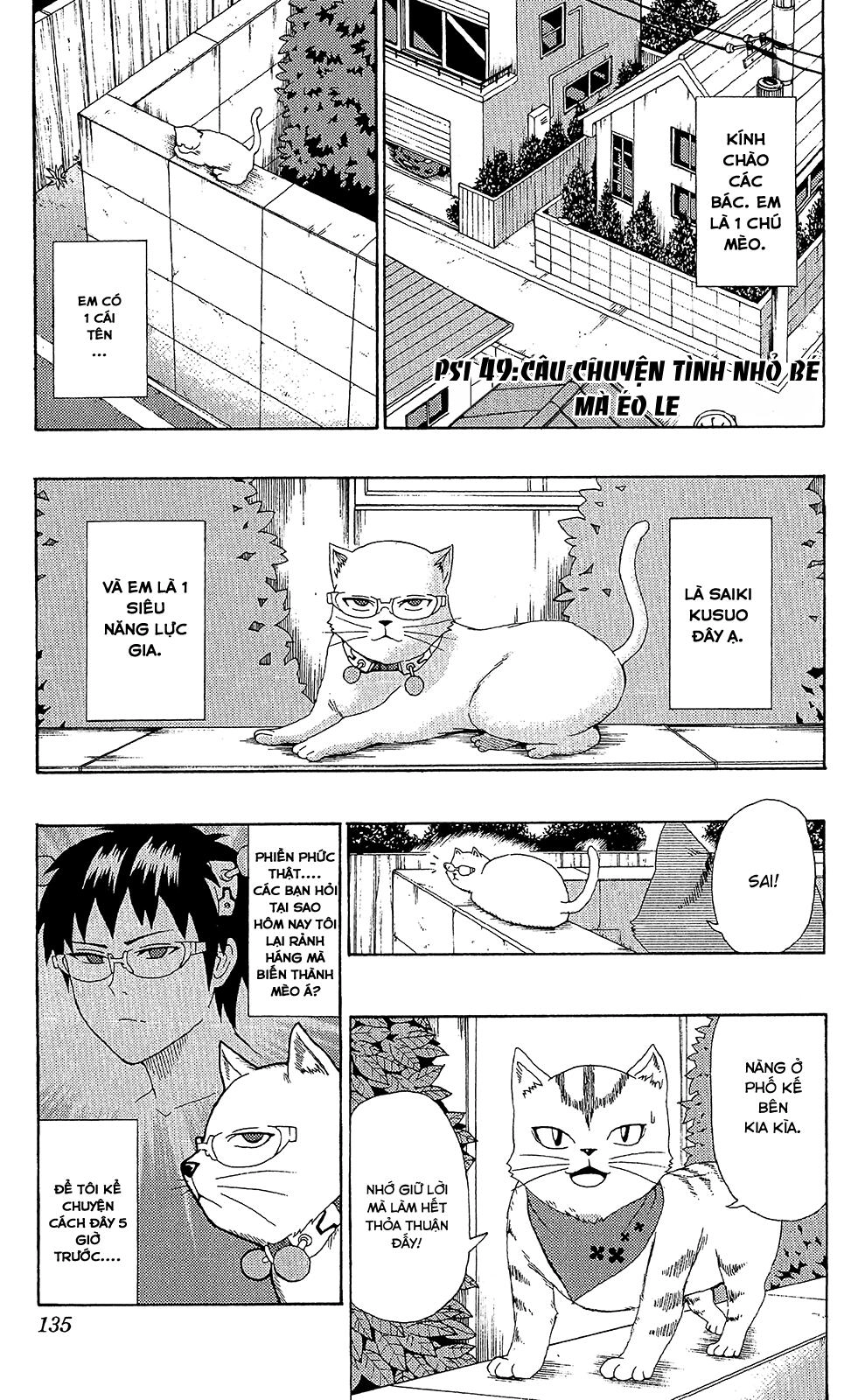 Saiki Kusuo No Sainan Chapter 49 - 2