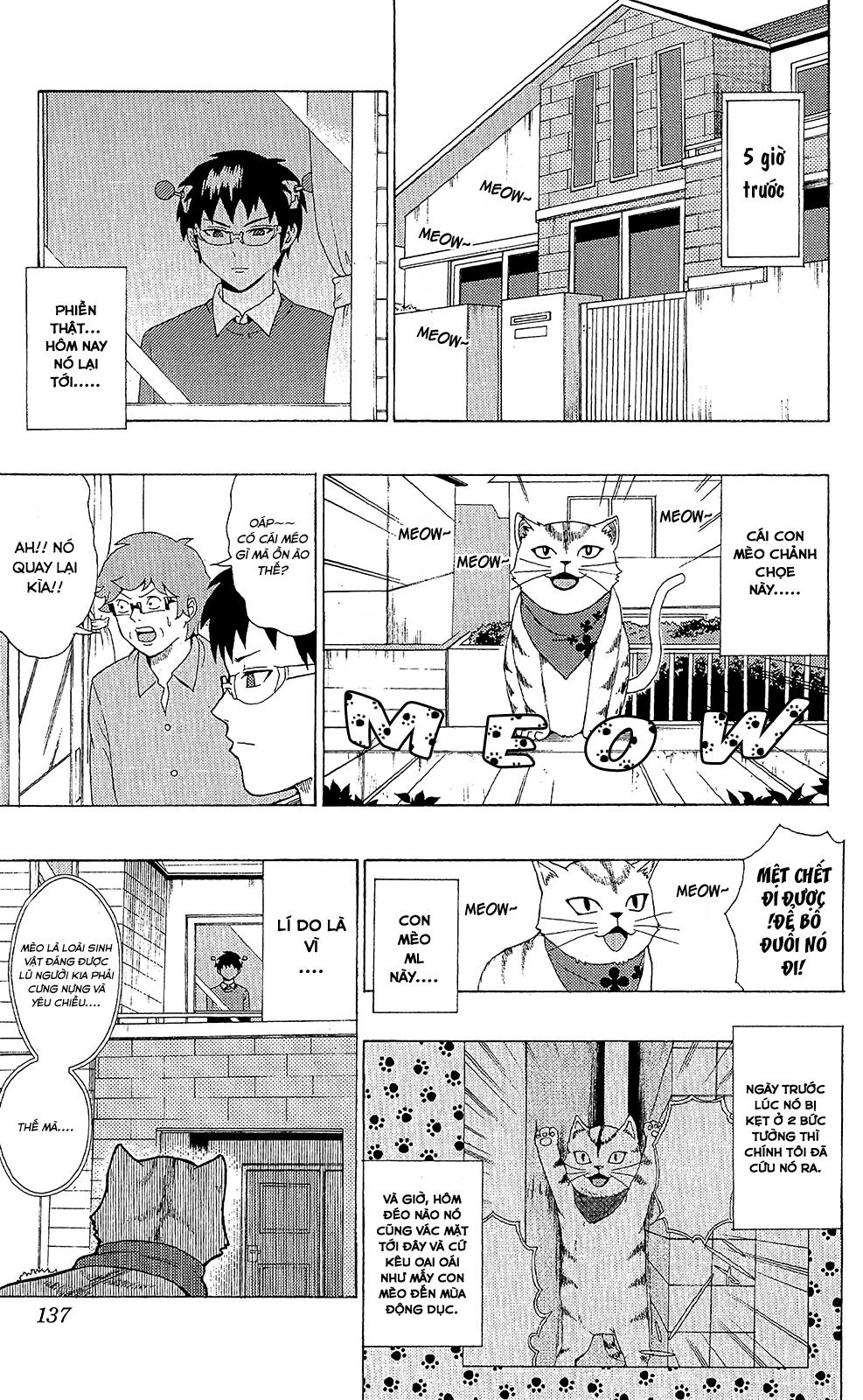 Saiki Kusuo No Sainan Chapter 49 - 4