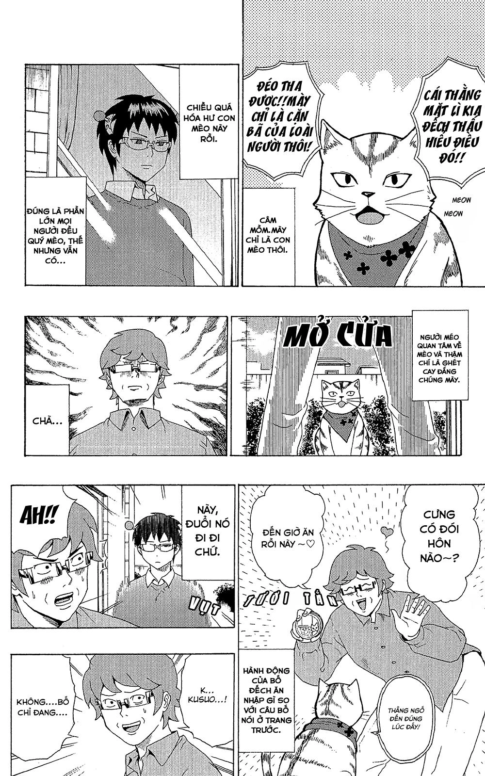 Saiki Kusuo No Sainan Chapter 49 - 5