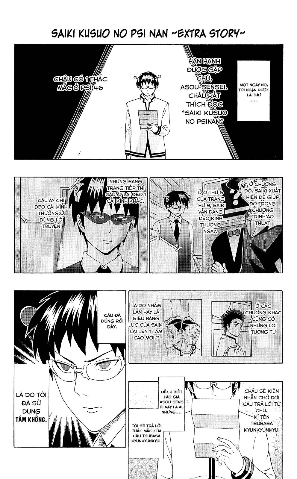 Saiki Kusuo No Sainan Chapter 50 - 17