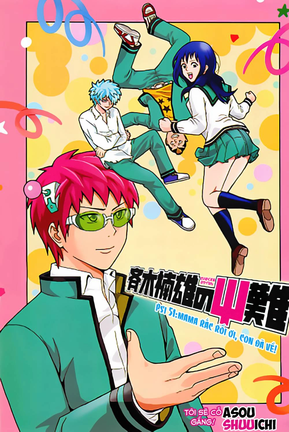 Saiki Kusuo No Sainan Chapter 51 - 2