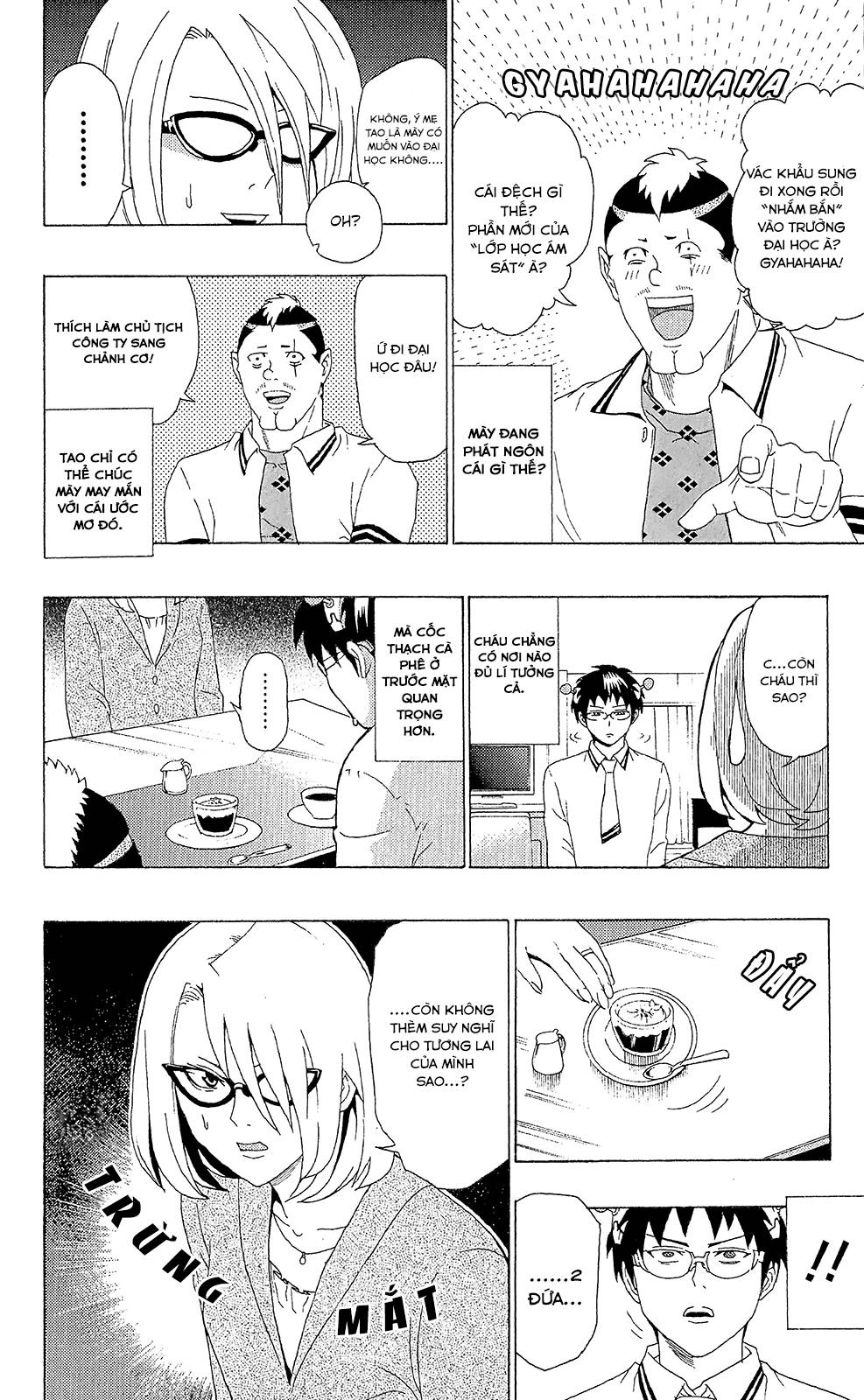 Saiki Kusuo No Sainan Chapter 51 - 13