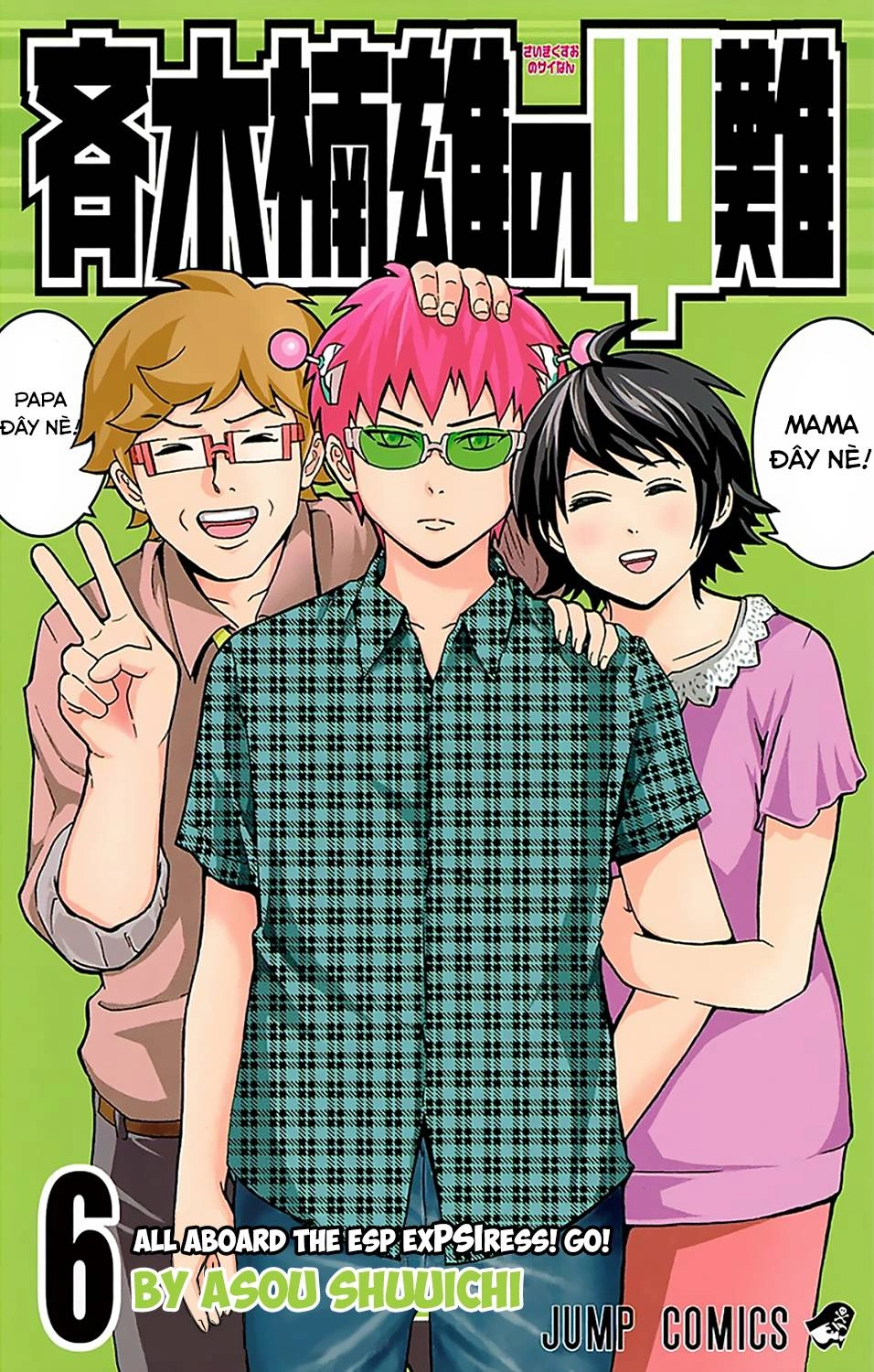 Saiki Kusuo No Sainan Chapter 52 - 2