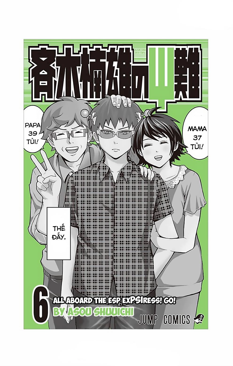 Saiki Kusuo No Sainan Chapter 52 - 3