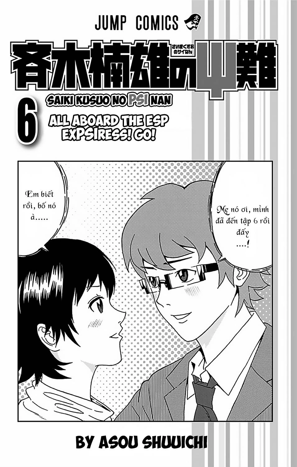 Saiki Kusuo No Sainan Chapter 52 - 6