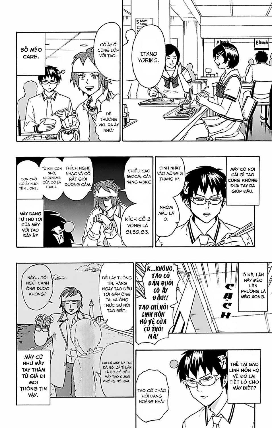 Saiki Kusuo No Sainan Chapter 52 - 11