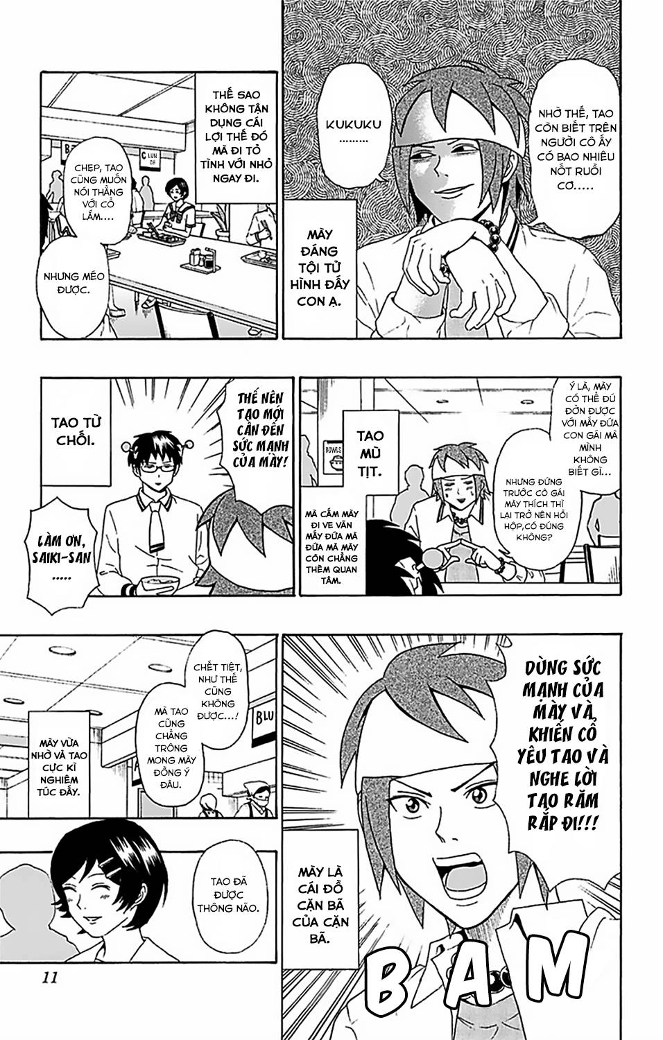 Saiki Kusuo No Sainan Chapter 52 - 12