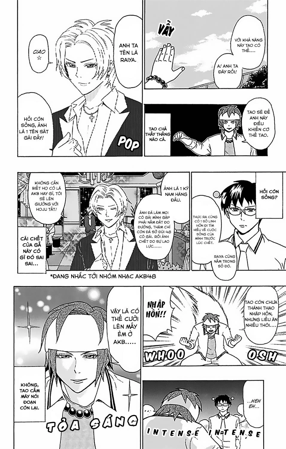 Saiki Kusuo No Sainan Chapter 52 - 15