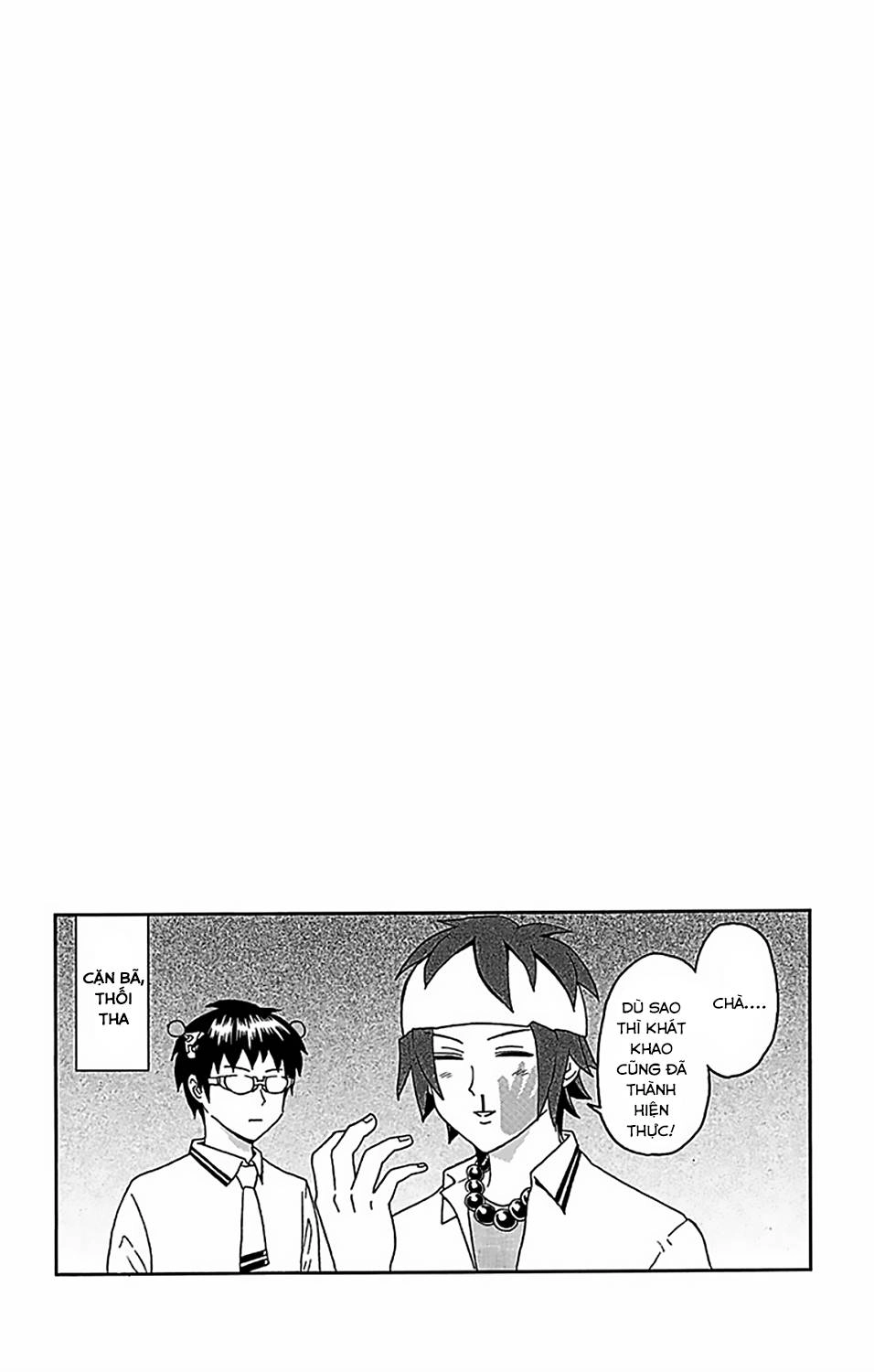 Saiki Kusuo No Sainan Chapter 52 - 23