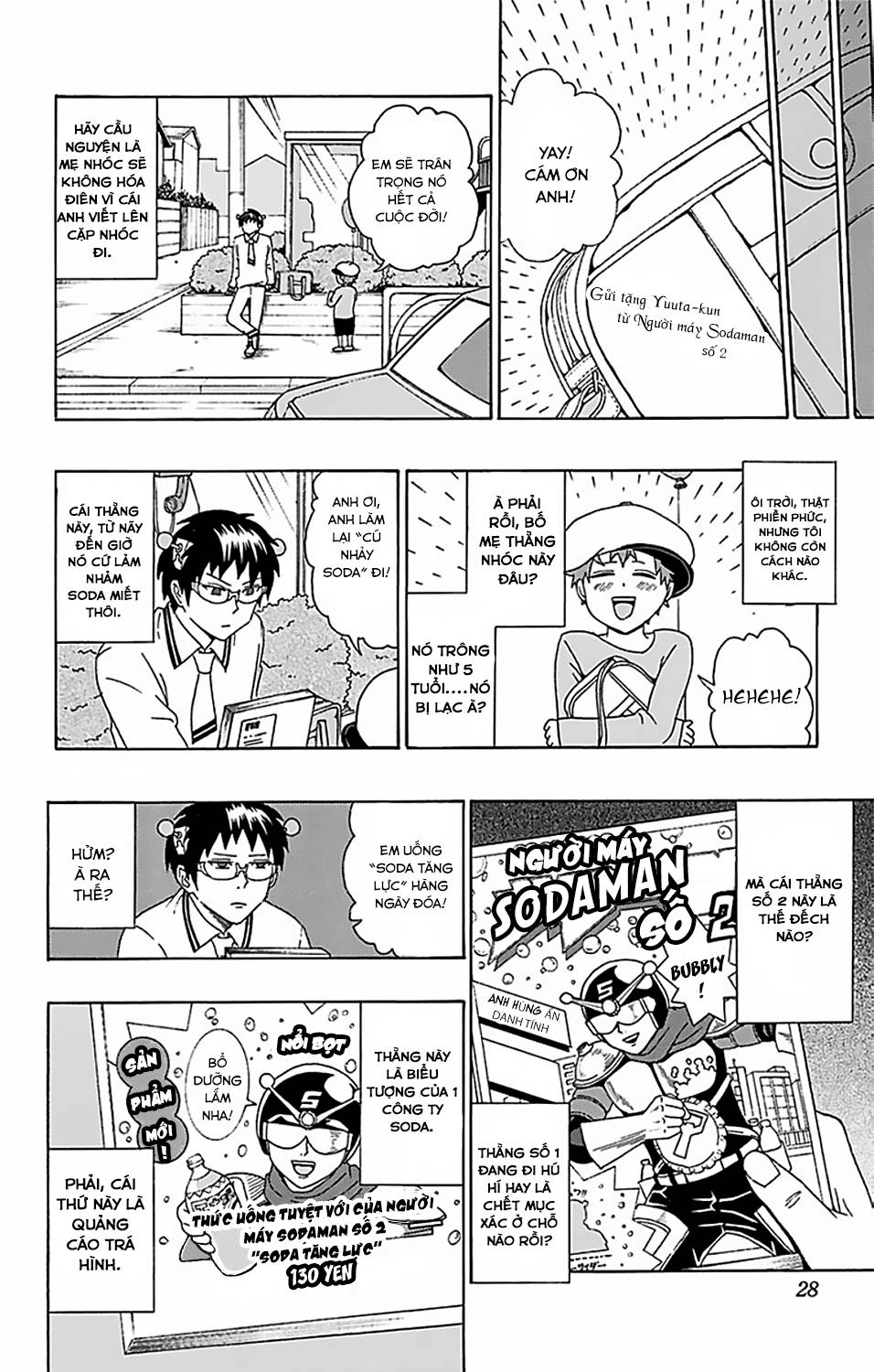 Saiki Kusuo No Sainan Chapter 53 - 7