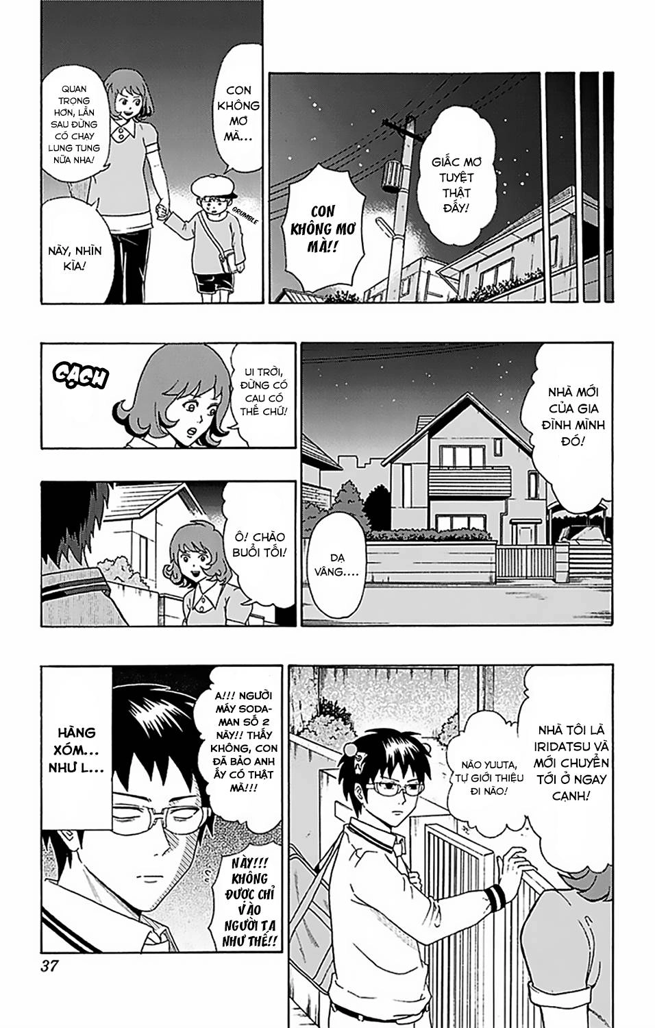 Saiki Kusuo No Sainan Chapter 53 - 16