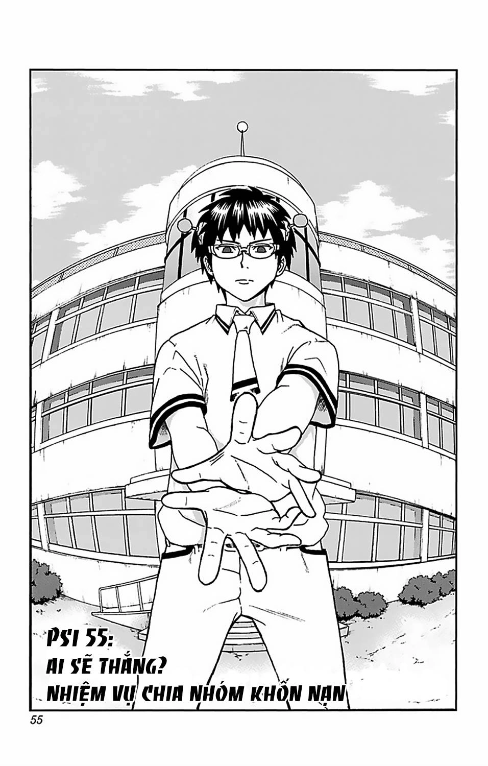 Saiki Kusuo No Sainan Chapter 55 - 3