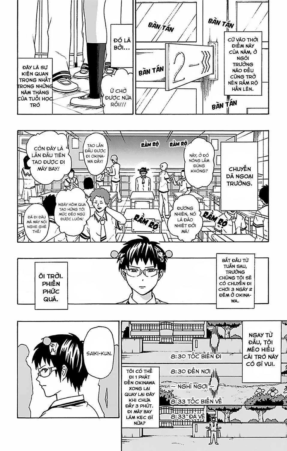 Saiki Kusuo No Sainan Chapter 55 - 4