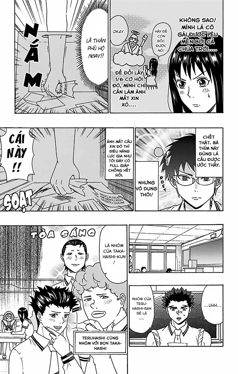 Saiki Kusuo No Sainan Chapter 55 - 9