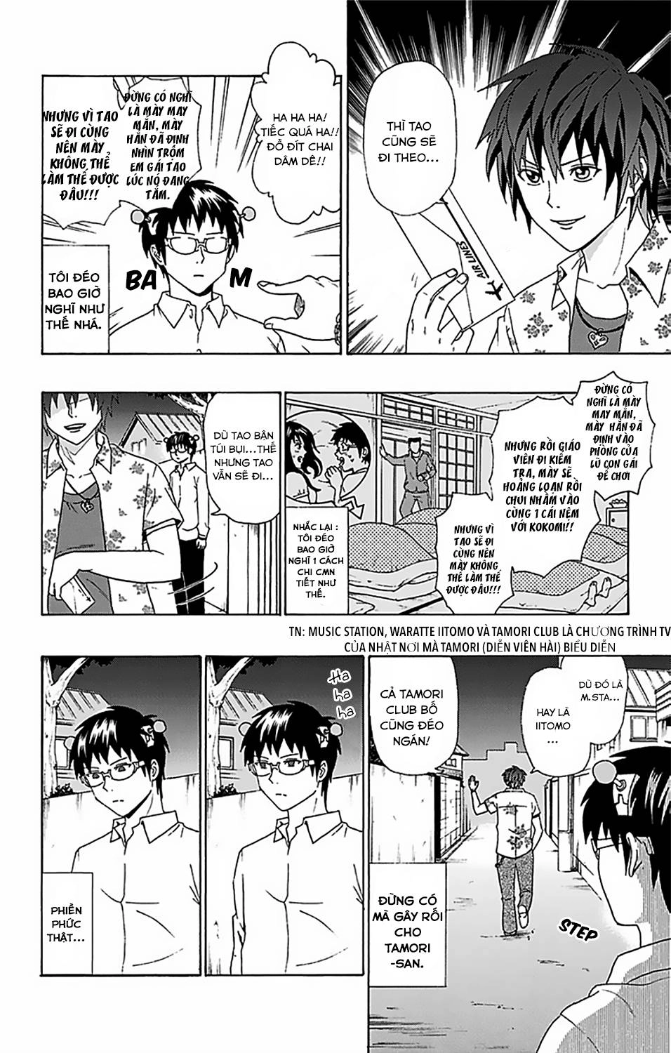 Saiki Kusuo No Sainan Chapter 55 - 16