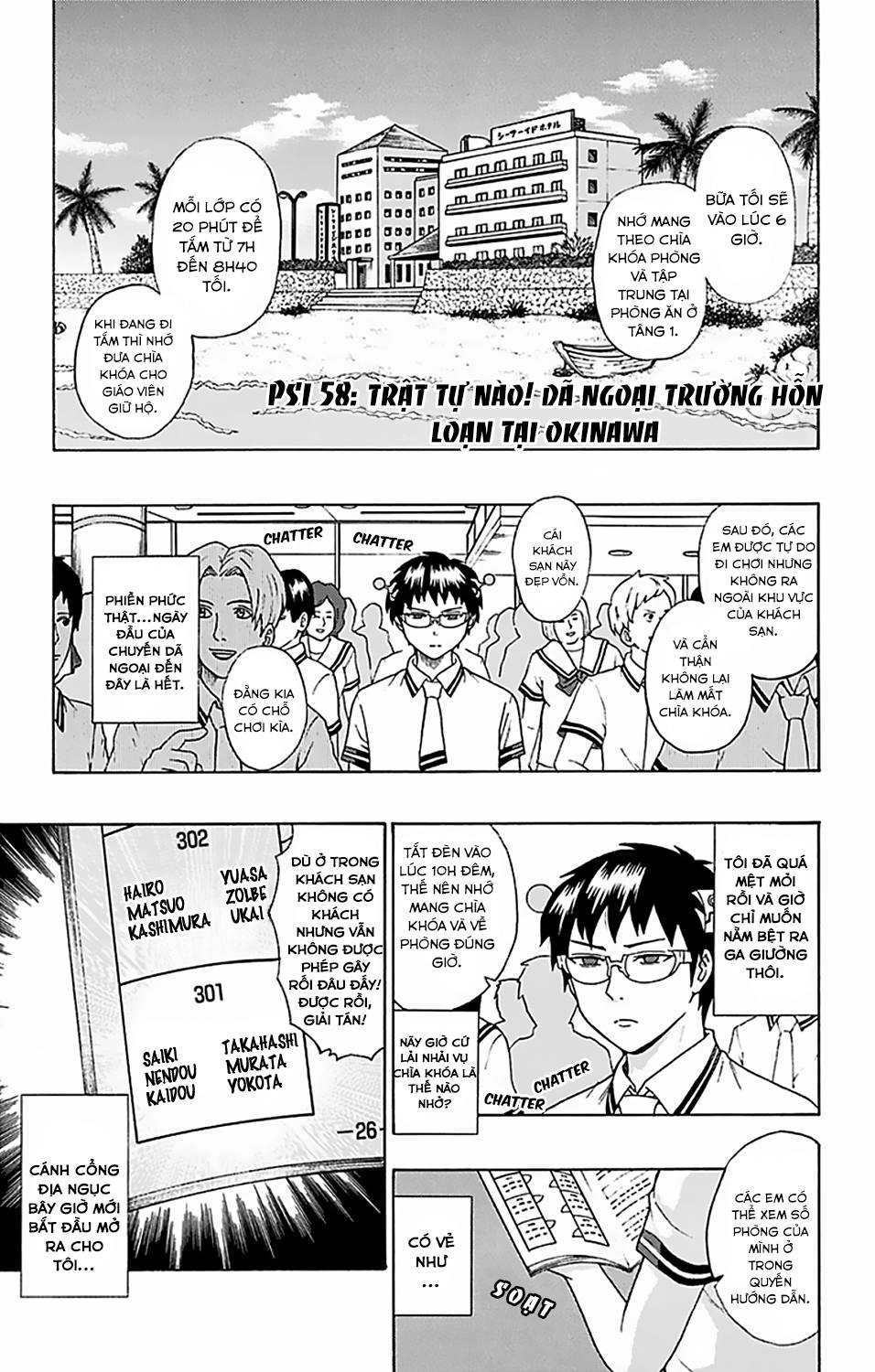 Saiki Kusuo No Sainan Chapter 58 - 2