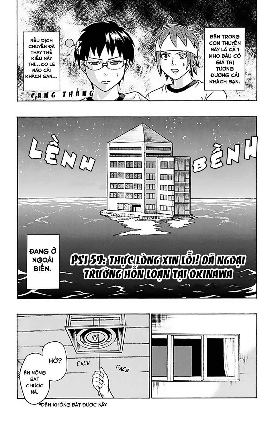 Saiki Kusuo No Sainan Chapter 59 - 4