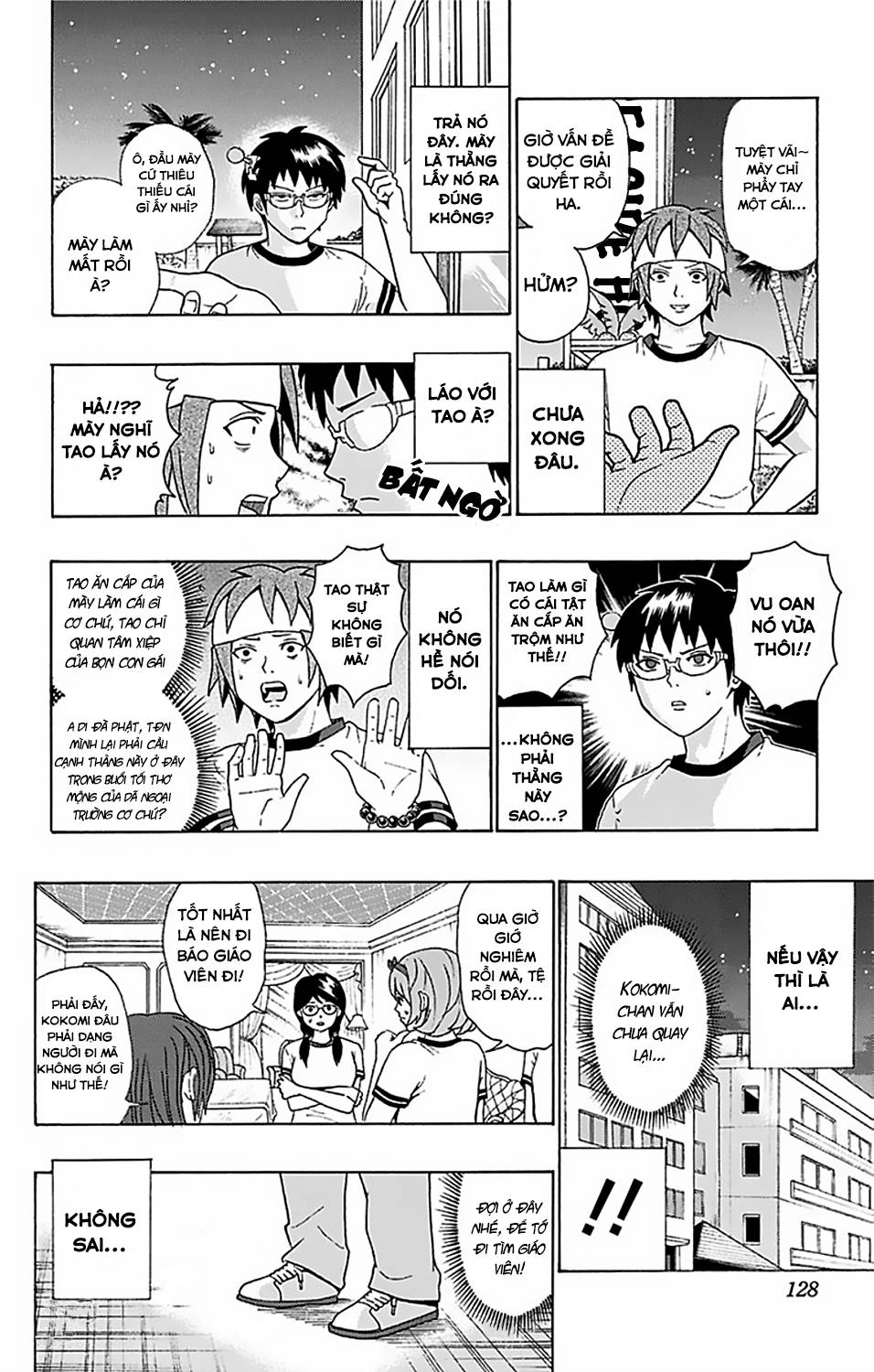 Saiki Kusuo No Sainan Chapter 59 - 7