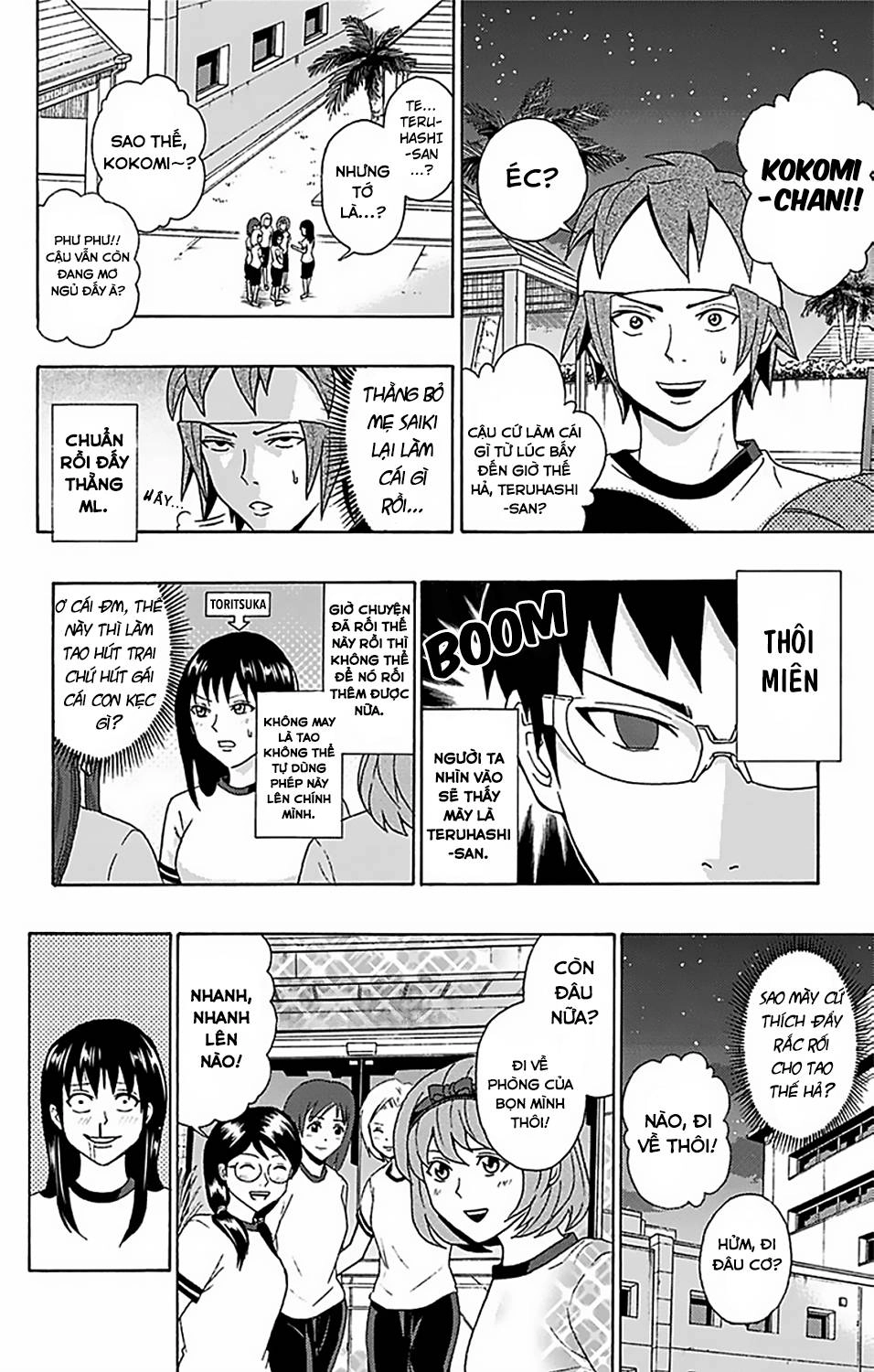 Saiki Kusuo No Sainan Chapter 59 - 11